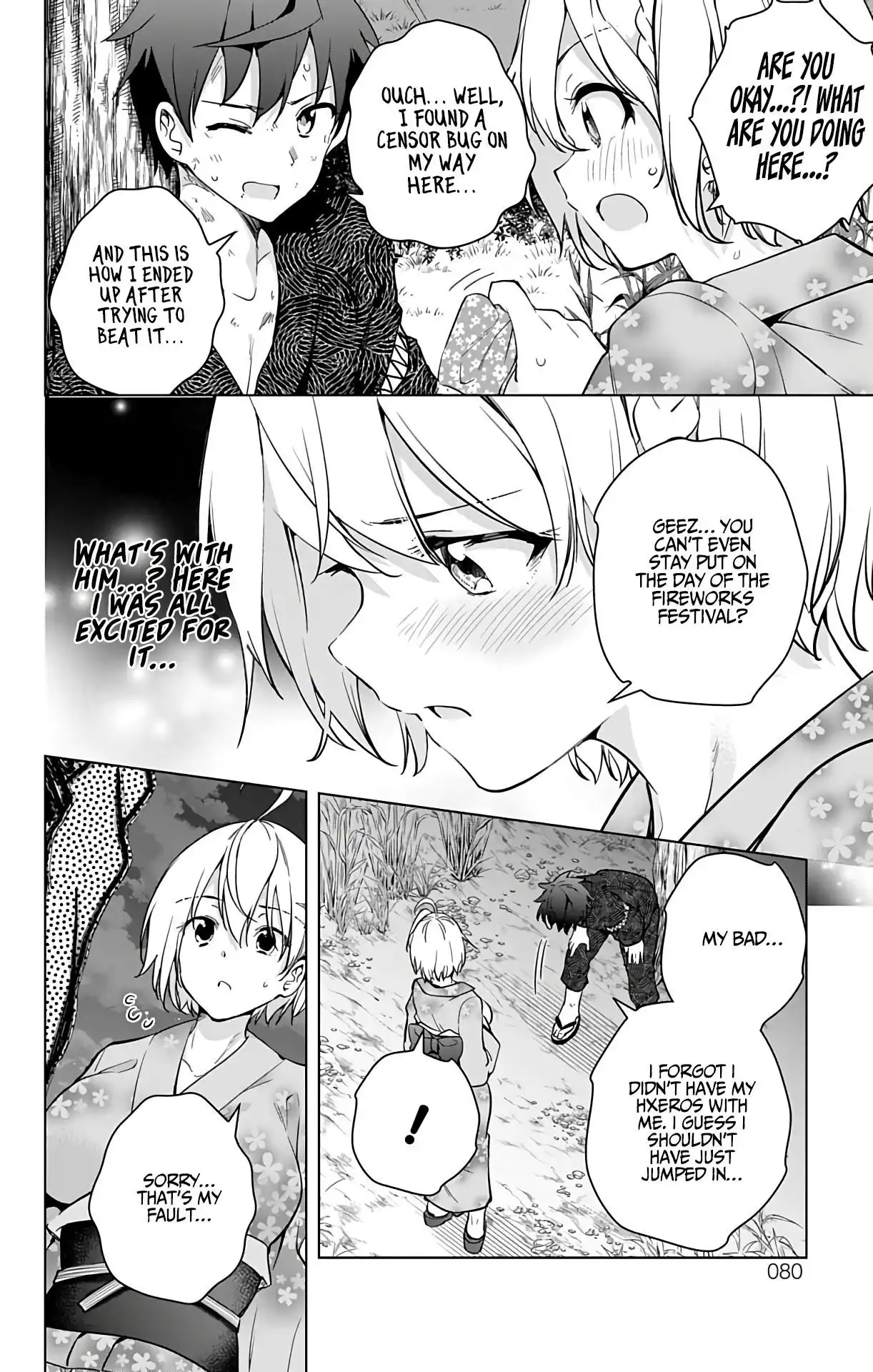 Dokyuu Hentai HxEros Chapter 26 25